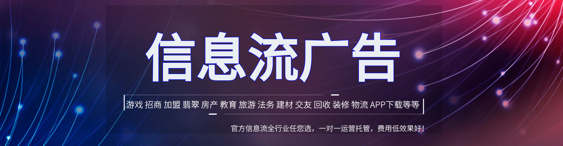 北辰sem广告
