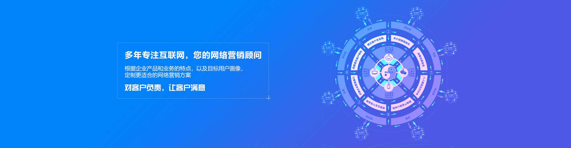 北辰推广开户