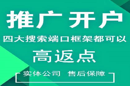 竞价广告开户技巧探讨：如何进行数据优化